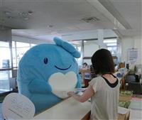 特別住民票の発行
