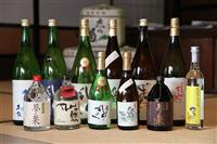 仙頭酒造