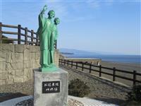 竜馬の妻お龍と妹君枝