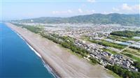 【VR】琴ヶ浜