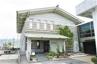 【VR】文化資料館