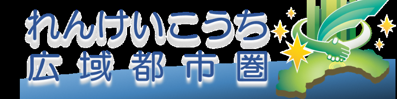バナー