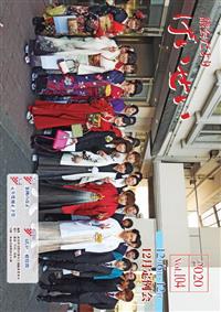 議会だより Vol.104